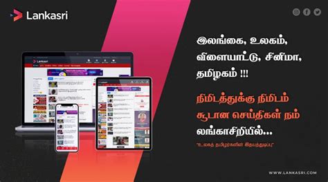 Lankasri News Tamil News Website 